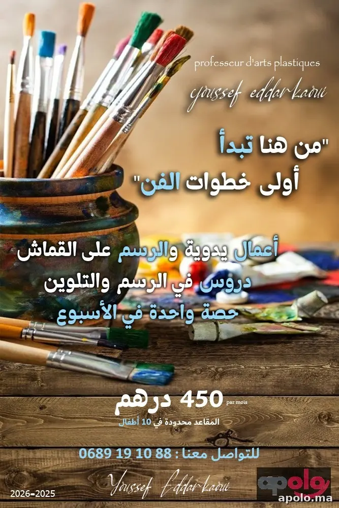 ateliers d´arts plastiques 